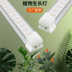 T8 Plants Grow Light (Size- 2 feet)