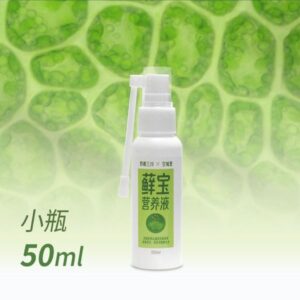 Premium quality moss and plants fertilizer for Terrariums. 50ml