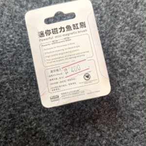 Medium magnetic brush